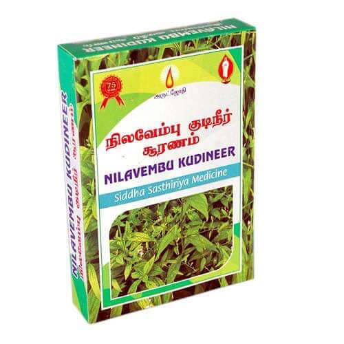 நிலவேம்பு பவுடர் 